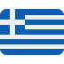 :greece: :greece: