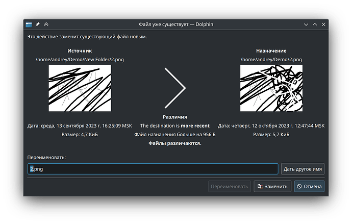 current conflict dialog - three verdict lines