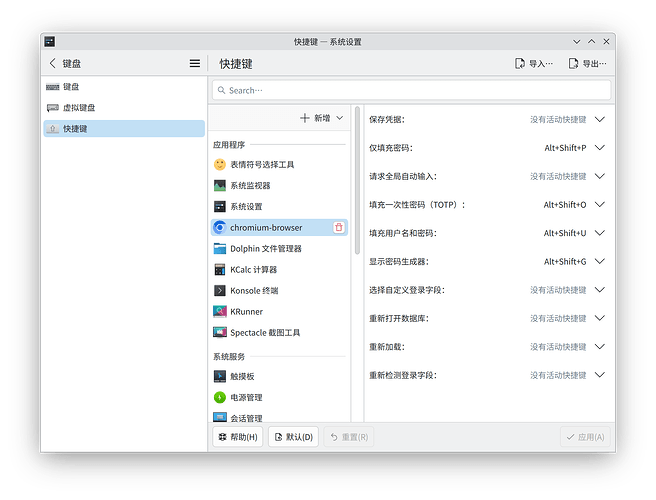 屏幕截图_20250411_081132
