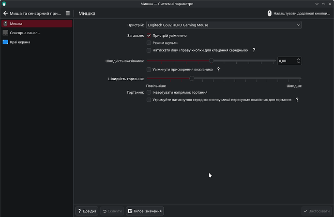 Знімок 2025-10-13 19:31:28