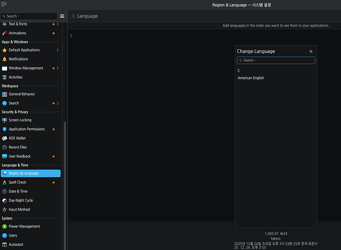 language list missing