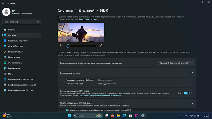 Снимок экрана 2025-05-14 112504
