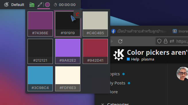 Screenshot_20240331_143122
